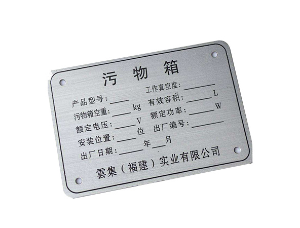 潮州标牌